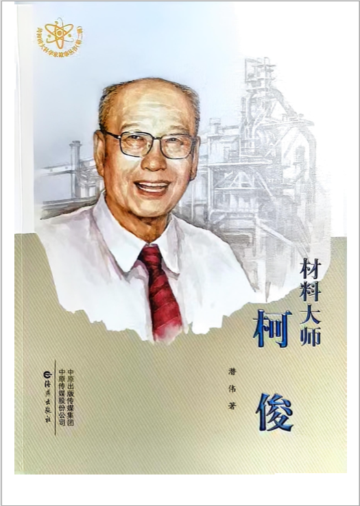 截屏2025-04-18 14.12.00