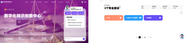 屏幕截图 2025-10-21 094226.png