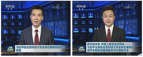 CCTV报道.png