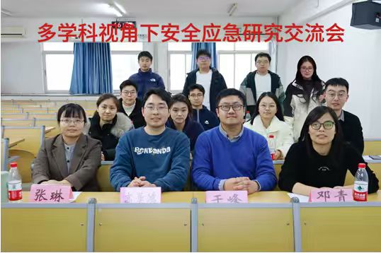 跨学校、跨专业本科生对话会2.jpg