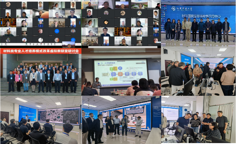 图10 与国内60余所高校开展交流.png