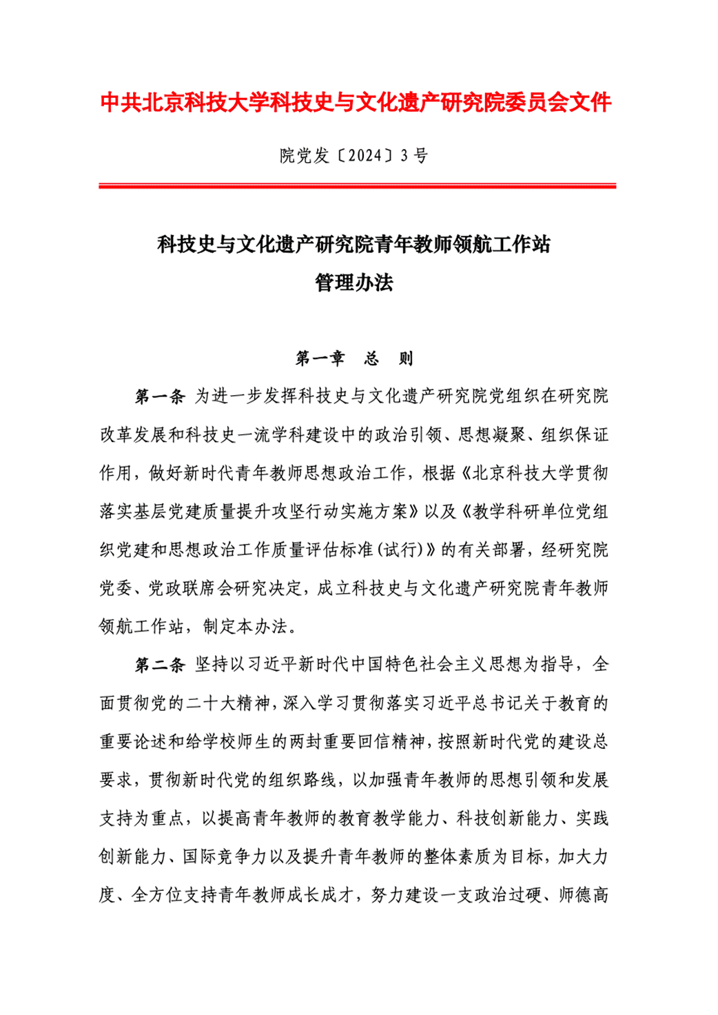 截屏2025-04-18 15.19.30