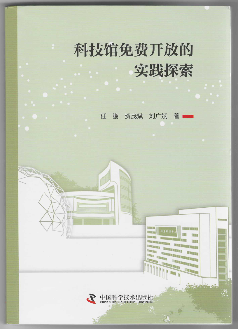 截屏2025-09-08 09.06.23