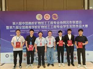 谢广元院长与北科大获奖同学合影_20240716212344