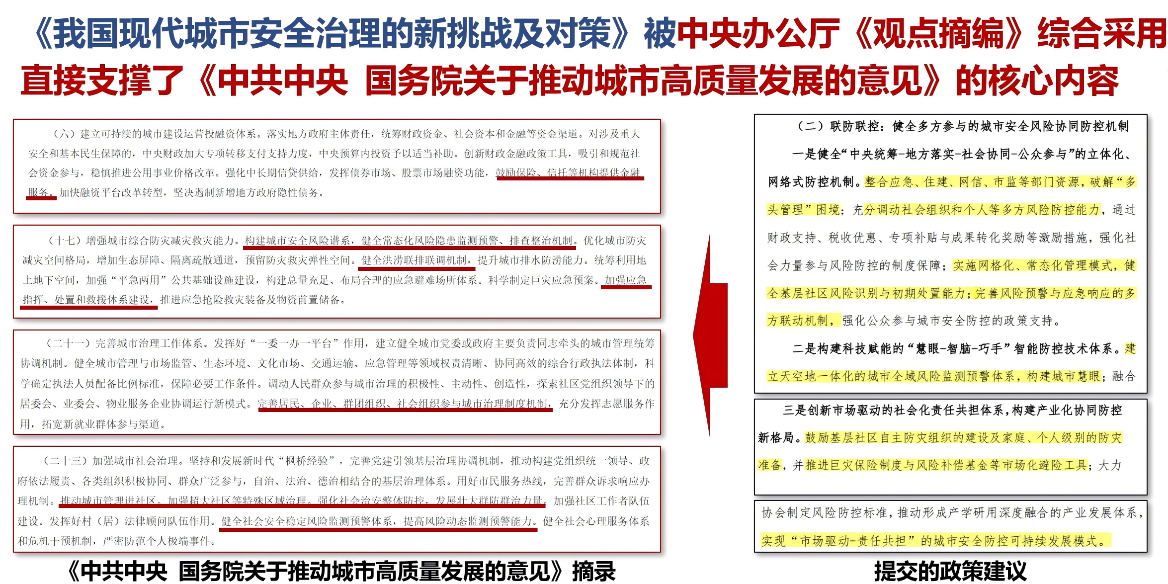 WPS图片(1).png