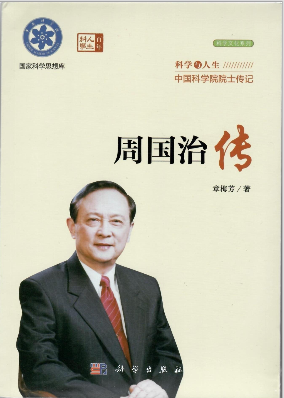 截屏2025-04-18 16.10.10