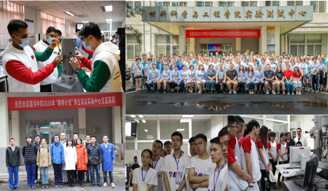 图14 对大中小学生及国际留学生开展电镜科普教育.png