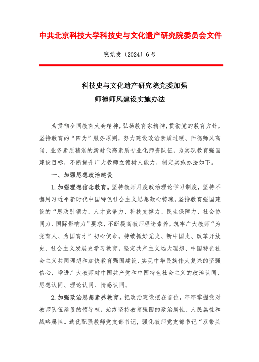 截屏2025-04-18 15.18.50