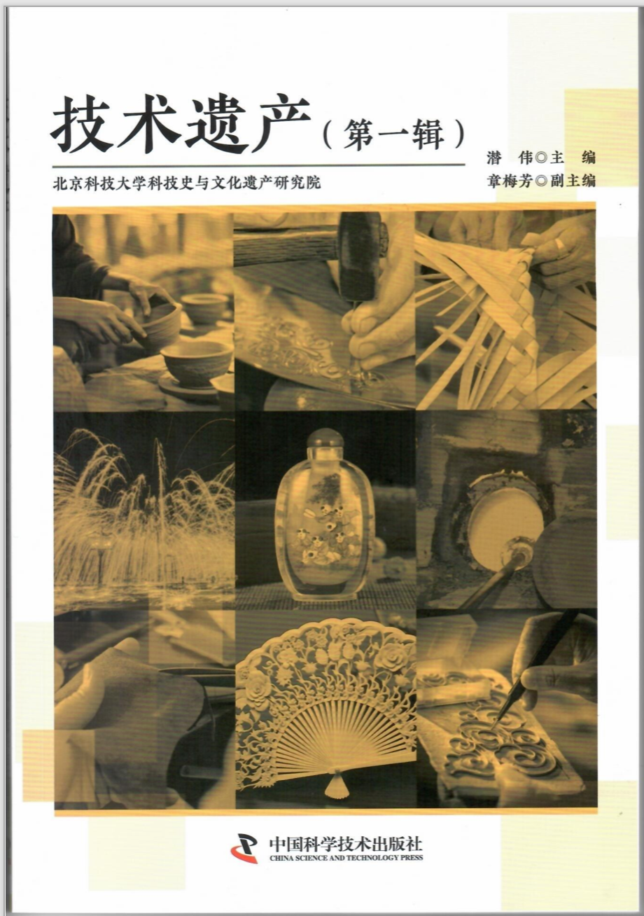 截屏2025-04-18 14.37.50