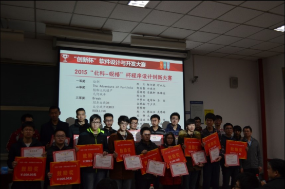 2025年北京市高等教育教学成果奖 支撑材料 - submit 202510107563.png