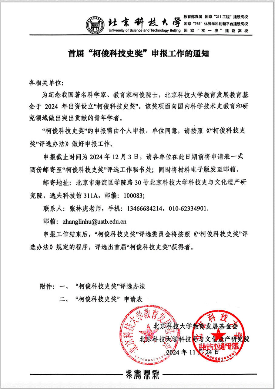 截屏2025-04-18 18.19.29