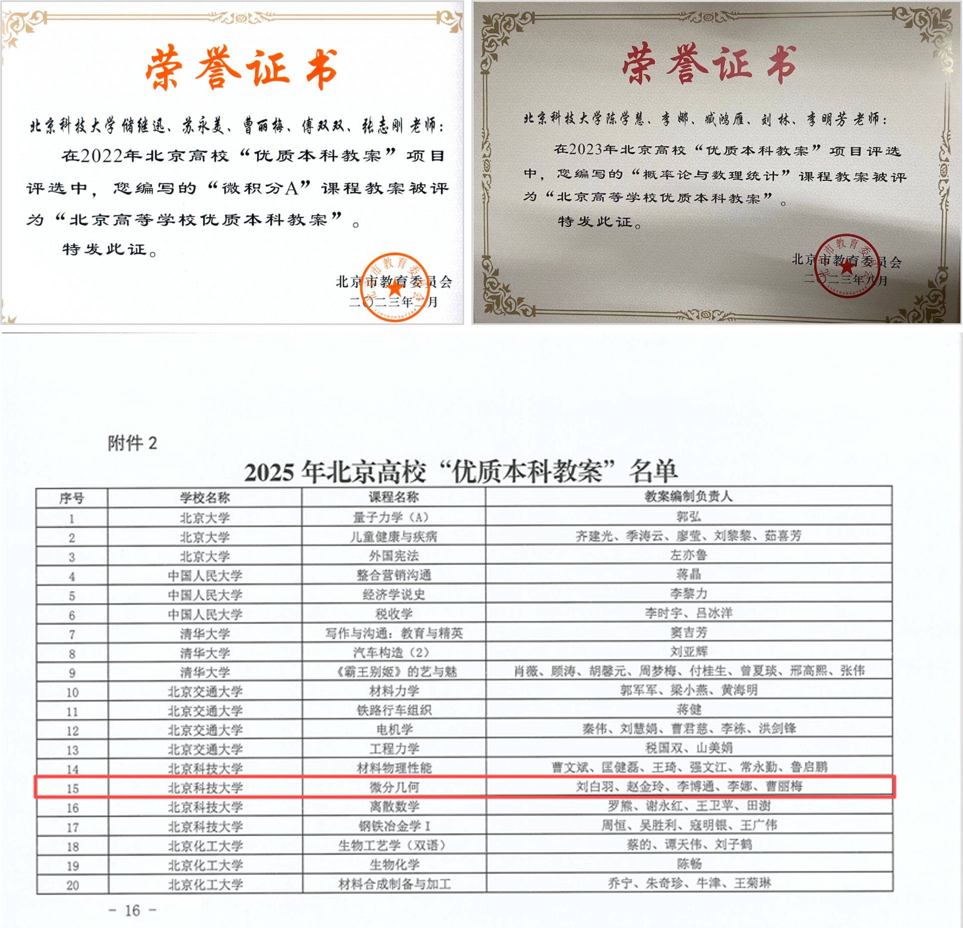 图片 25.png