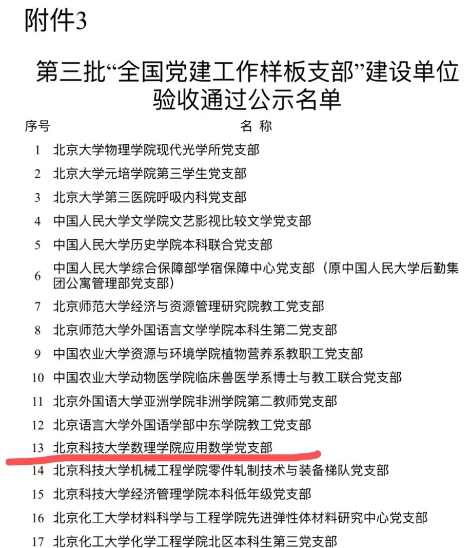 图片 32.png