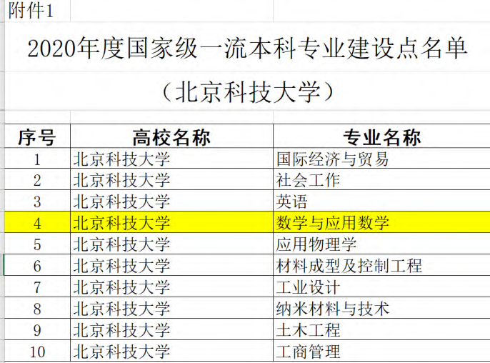 图片 16.png