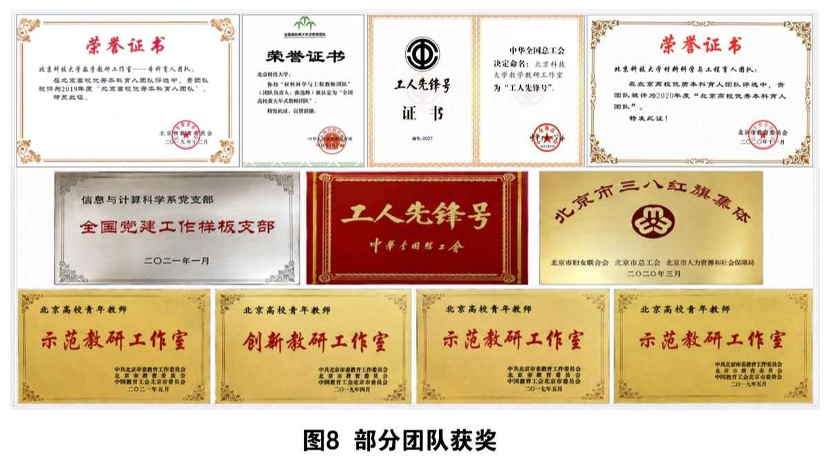0705图8.jpg
