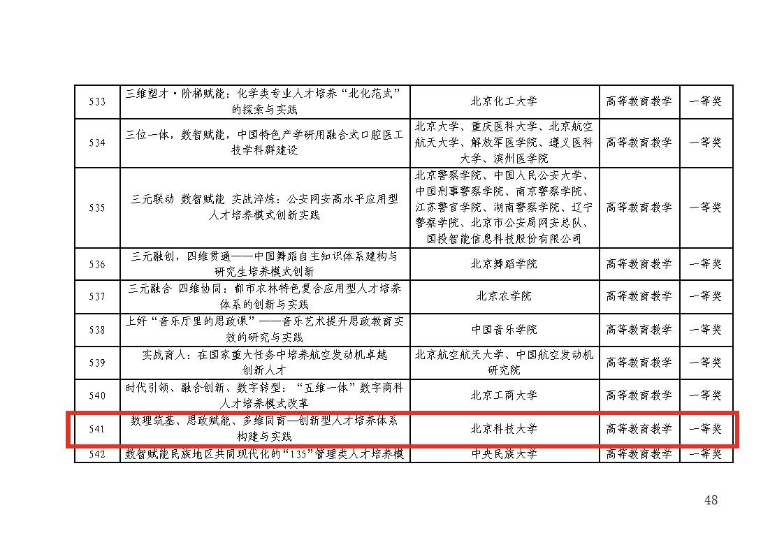 图片 2.png